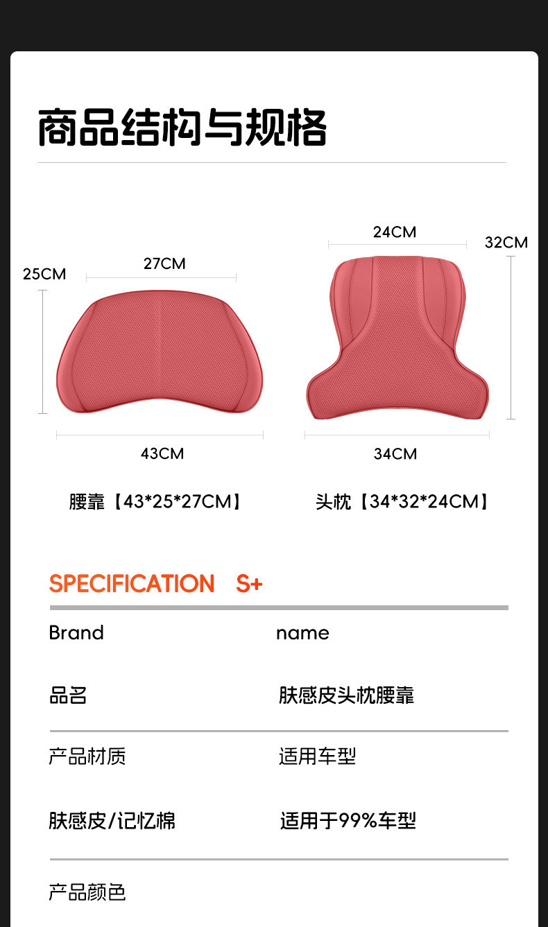 BMW headrest for 3 Series, 5 Series, X1/X3/X5/i3 car seat cushion, neck support pillow, lumbar support pillow, car pillow