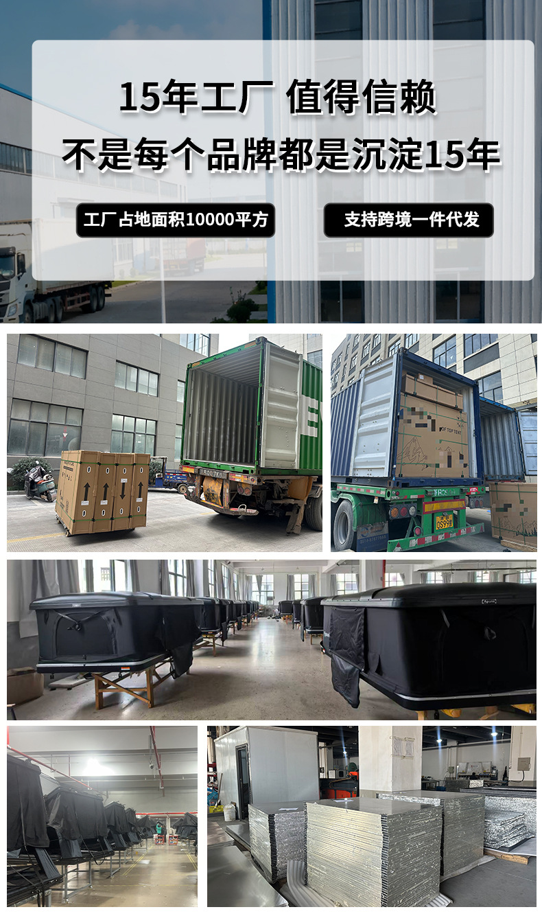 270 degrees car side tent side Sky Tent Room rain-proof sun-proof legless fan-shaped tent large space Outdoor
