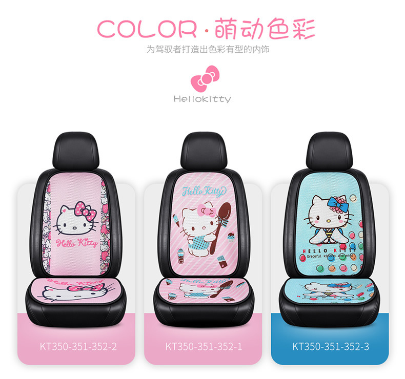 kitty cartoon car cushion single piece three-piece set goddess Four Seasons universal small waist summer car cushion Main driving