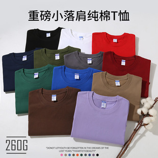 ֱ��260g�ذ�������t����ɫ���ɴ�����Ļ�����ʽ���°�ɫ��H