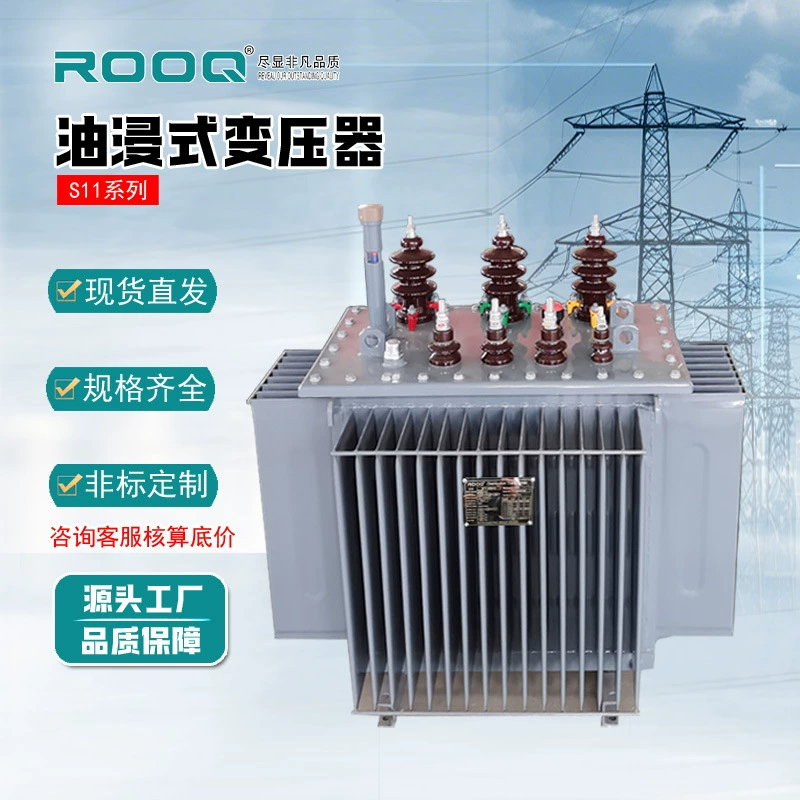 Трехфазный масляный силовой трансформатор высокого напряжения S11-M-630кВА, силовой трансформатор S13 250 кВА с медно-алюминиевым сердечником 800кВА