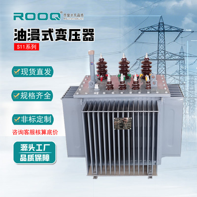 S11-M-630kva Высоковольтный трехфазный масляный трансформатор S13 250 медно-алюминиевый силовой трансформатор 800KVA