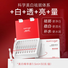 ѩ����������ߴΒ����AҺ���������A�aˮ����ԭҺ���S���w����Һ