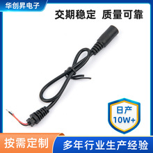 dc�Դ��5.5*2.1�Դ��USB�DDC�Դ��ŤŤ܇�Դ���c�����Դ��