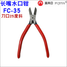 FC-35���zˮ���Q���Lб���Qб����Q�L���Qģ���QFC-34