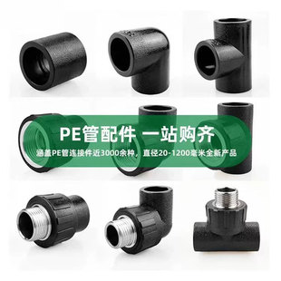 PE�����HDPE�ܽ��^����׃��ֱ�ӽ�ֹ�y�Tˮ���B�ӽoˮ�ܮ���ܛ��