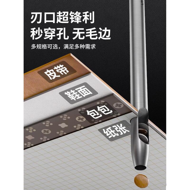◇ Clothes Hole Puncher ◇ Manual Punching Tool, Round Punch, Hole Punch, Eyelet Punch, Fabric Hole Opener. ◇ Clothes Hole Puncher ◇ Manual Punching Tool, Round Punch, Hole Punch, Eyelet Punch, Fabric Hole Opener.