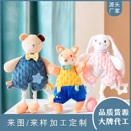 Nooer婴儿玩具早教安抚玩偶陪伴宝宝睡觉可入口啃咬公仔厂家批发