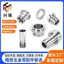 cnc自动车床直线光轴加工调质轴镀铬圆棒加工铣键槽内螺纹台阶轴