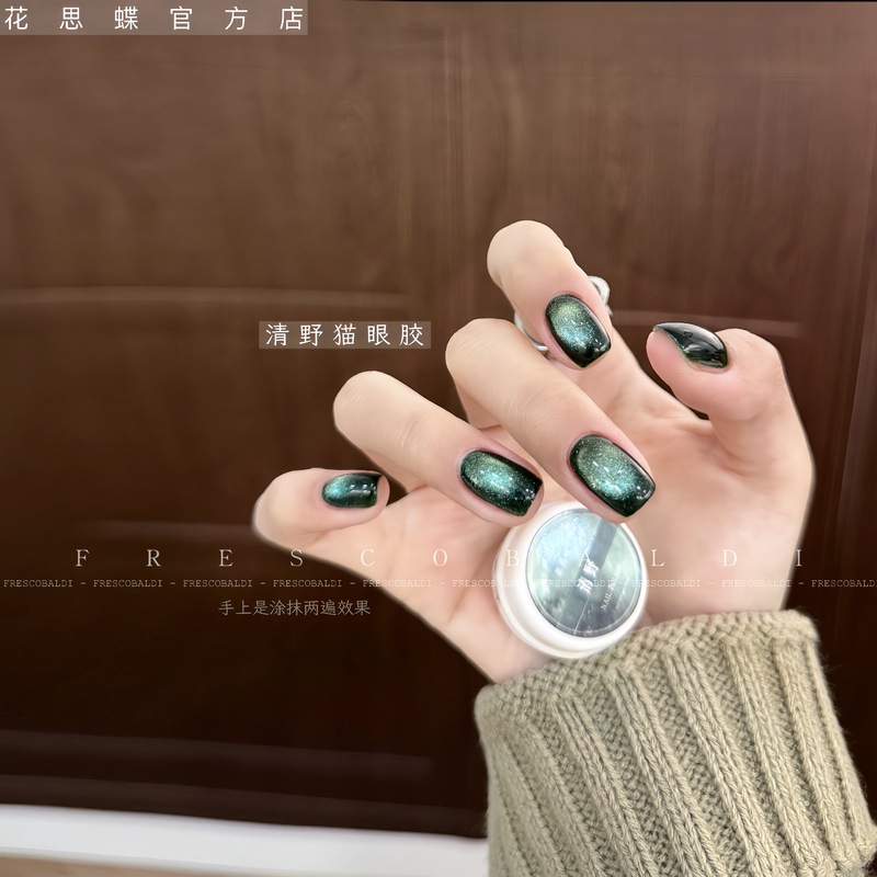 小颖美甲-5g罐装超细磁粉猫眼胶系列美甲光疗猫眼指甲油胶百搭色|undefined