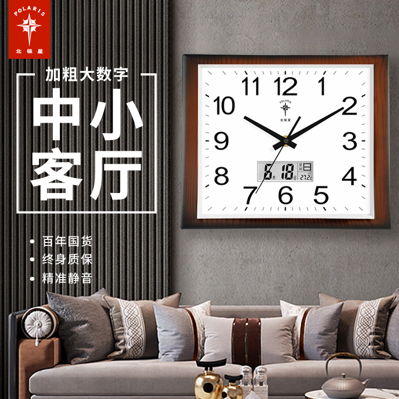 CSF9新中式钟表挂钟客厅家用静音时钟挂墙方形万年历石