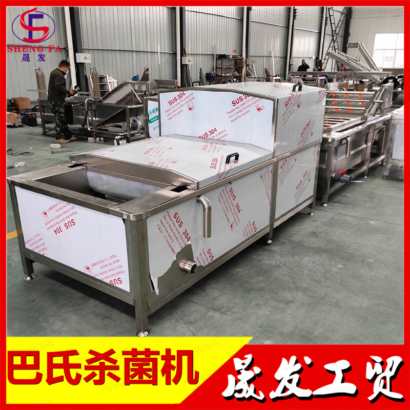 隧道式巴氏灭菌设备 连续式食品巴氏杀菌机 全自动蒸煮漂烫线