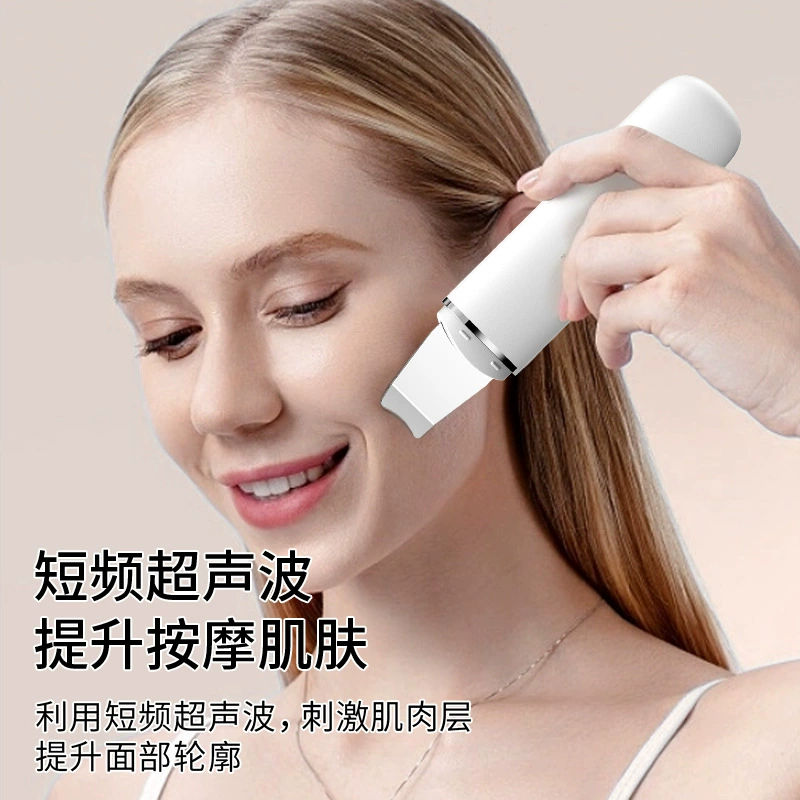 Shooping machine Blackhead shovel Beauty instrument Ultrasonic import instrument Washing instrument Black -headed me glory beauty face deep cleansing
