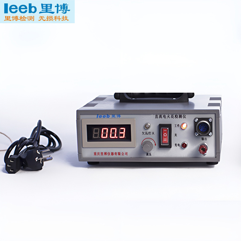 里博leeb720电火花检漏仪检测仪管道防腐层检漏仪针孔检测仪