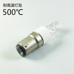 Halogen Tungsten Lamp Manufacturer in Stock Jd Halogen Lamp 75W 100W Ba15D High Temperature Resistance 500 ℃ Lighting Lamp for Oven