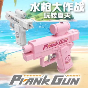 Double-Headed Water Gun, Trick Double-Sided Water Gun, Reverse Water Gun, Creative Water Gun, Two-Way Water Gun, Funny Water Gun