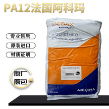 �t����PA12�������Ƭ�Pebax6333 SA01 MED�᷀���Ե�ĥ���ͻ��W��