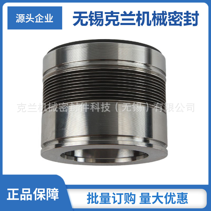 厂家供应 高温金属波纹管机械密封 609机械密封 波纹管机械密封