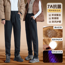秋冬季三防情侣黑金沸腾卫裤气凝胶护膝直筒长裤加绒休闲裤子女