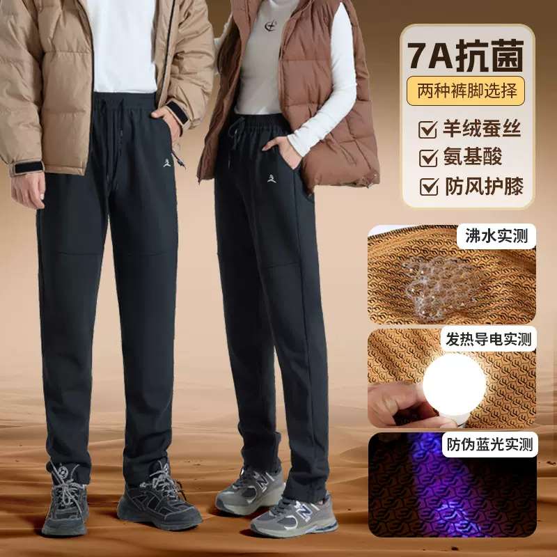 秋冬季三防情侣黑金沸腾卫裤气凝胶护膝直筒长裤加绒休闲裤子女
