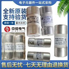 ����늚� �۔��� RS308-FD-6H 10A 16A 20A 25A 32A 40A 600V DC