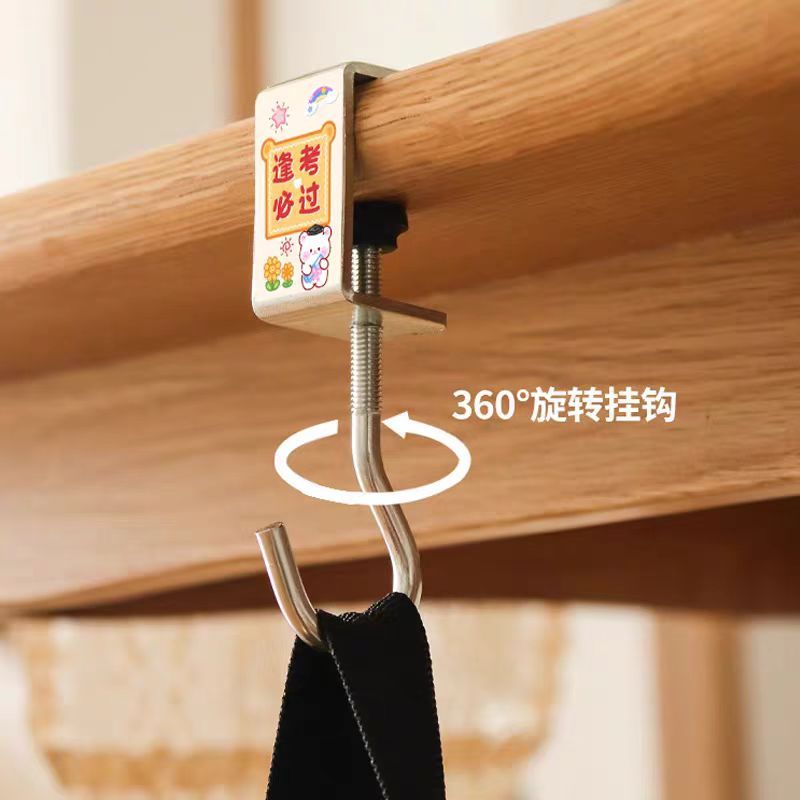 书包挂钩课桌桌边神器可调节小学生背包书桌用挂包勾钩子宿舍|undefined
