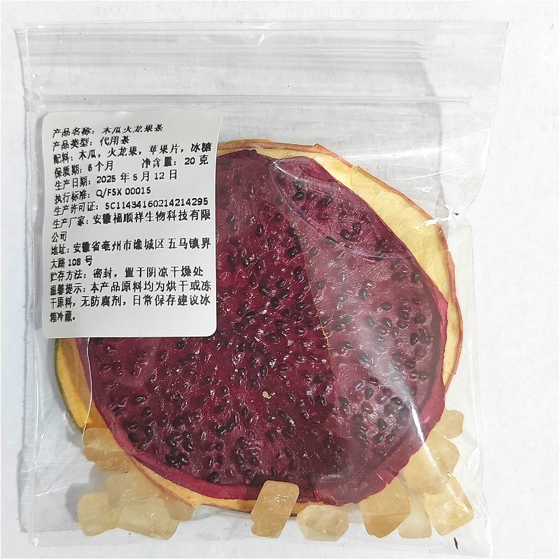 週間フルーツティー フルーツティー ペアリングと振動店 小紅書と同じスタイル 個別包装フルーツティー 花茶 健康茶|undefined