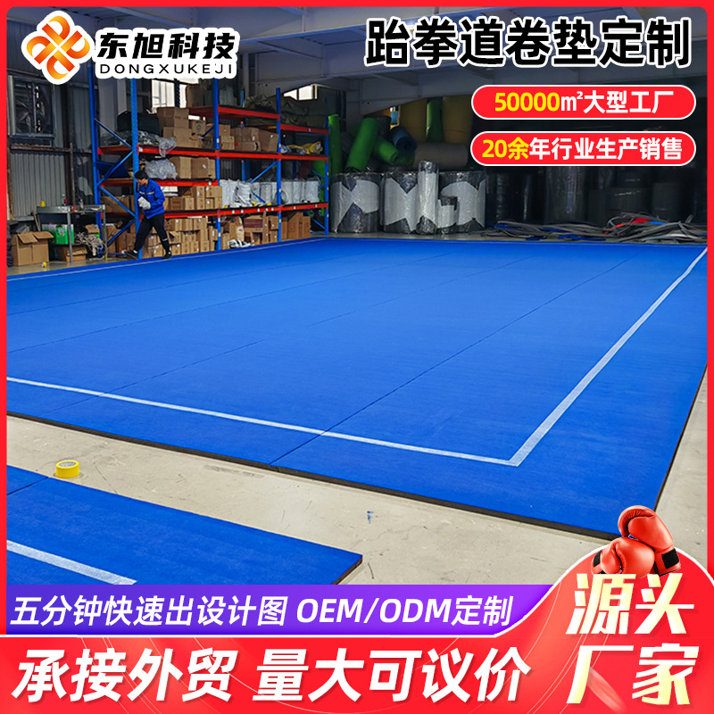 Processed and Customized Boxing Floor Mat Xpe Fighting Training Floor Mat Martial Arts Taekwondo Sports Roll Mat Easy to Clean