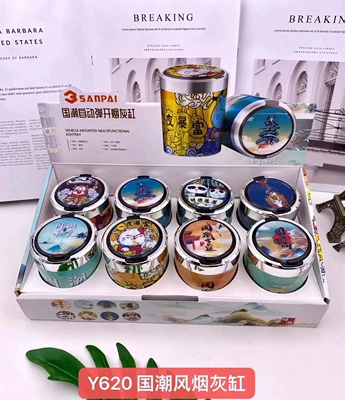 Car ashtray: and Personalized, Direct from Manufacturer - y620-automatic-pop-up-cover-national-trend-ashtray-display-box8-pieces