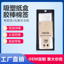 OEM����750֧�羳���ܺ��b�޺��z���޻����Q�Ͷ��p�^�޺����l���S