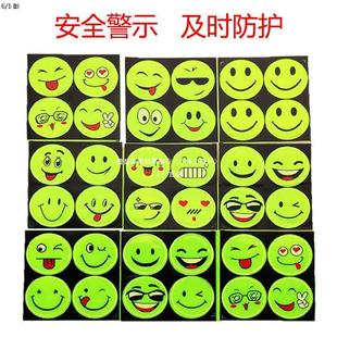 Smiley Reflective Sticker Student Schoolbag Sticker Waterproof Night Travel Warning Logo Electric Bicycle Decorative Array Fruit