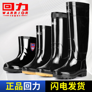 ������Ʒ45cm�ظ�Ͳ��ʿ��Ь������~�����N����ˮЬ��ĥ��ѥ�zЬ