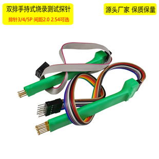 Double Row Programming Pin 1.27/2.54 Pitch 3/4/5P Single Chip Microcomputer Stm32 Programming Test Program Spring Probe