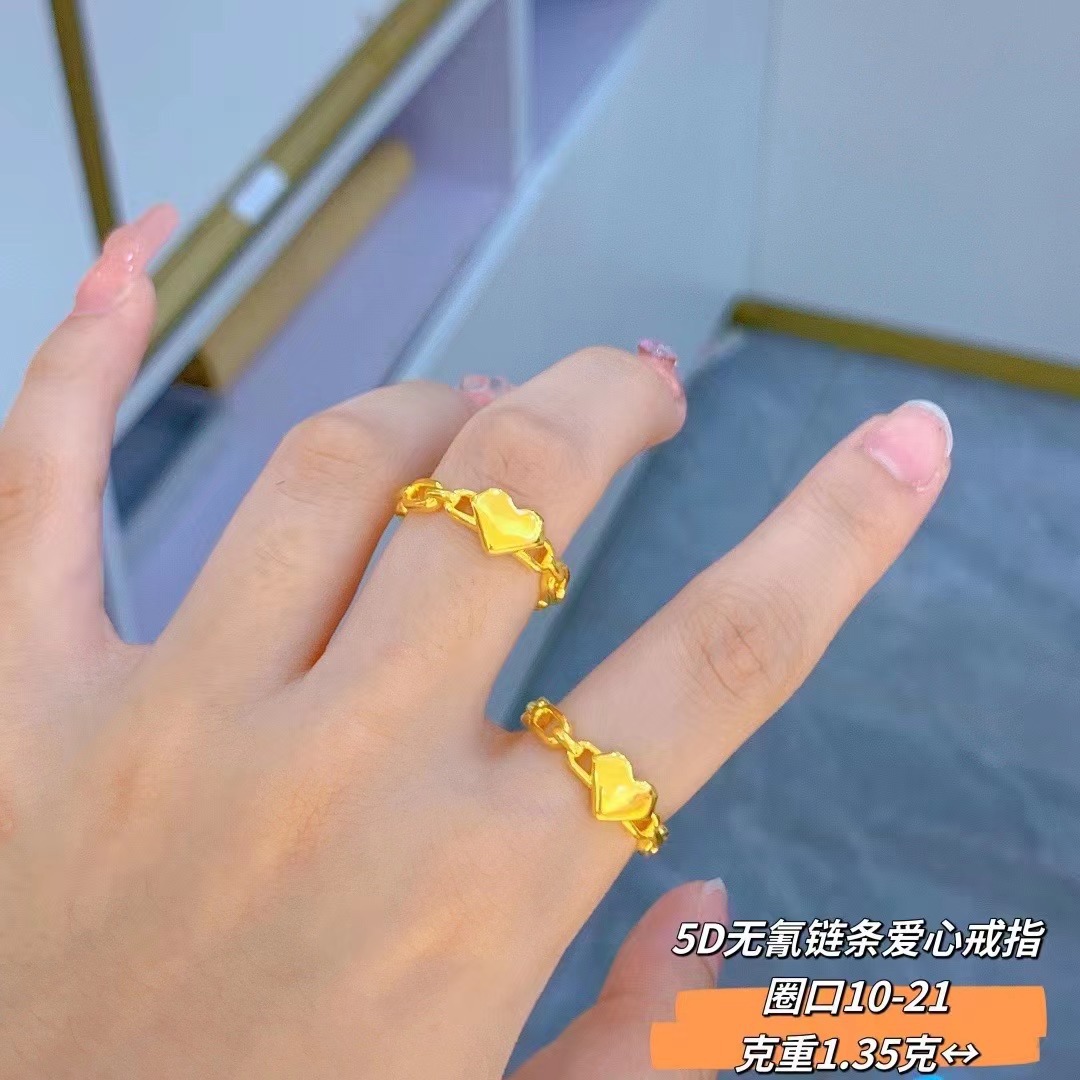 골드 러브 체인 링 [1.35 정도]