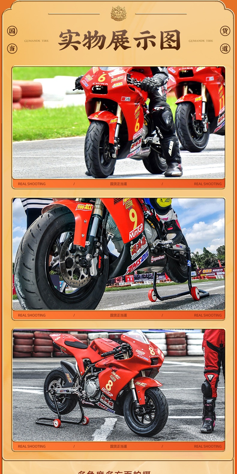 Suitable for Gomand Tianxuanzhi and other 2inch electric vehicles, high-grip motorcycle scooter tires, semi-hot-melt