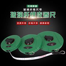 ����30��Ƥ��50�׷�ˮ����20��ܛƤ�߈A�P�ߺг����׳�50m ���س�