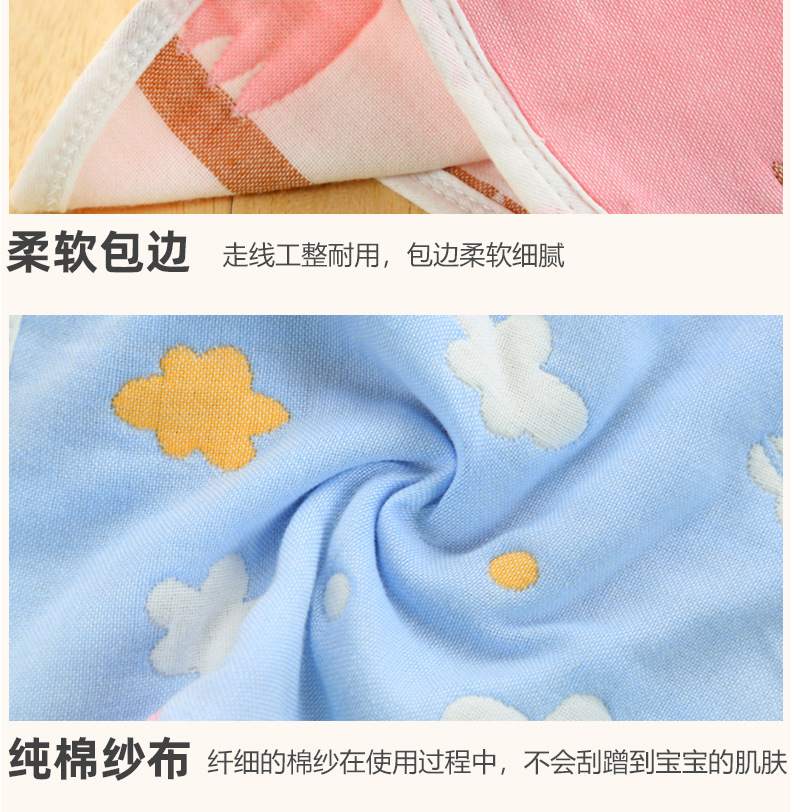 纱布方巾_12