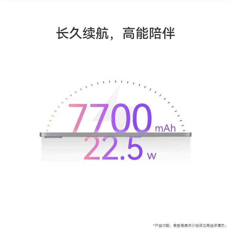 Планшет MatePad SE Vibrant Edition 11-дюймовый 2024 новый продукт с защитой зрения, полноэкранный металлический корпус