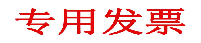 未标题-1吃