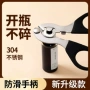 便携开盖铝盖口服液开瓶器