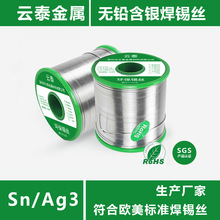 ����3%����о�ߴ��Ⱥ���˿0.8 1.0��Ǧ������˿����ֱ��SAC305