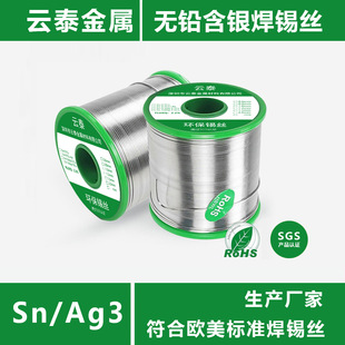 ���y3%����о�߼��Ⱥ��a�z0.8 1.0�o�U�h���a�z�S��ֱ��SAC305