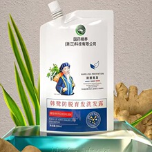 国药精养洗发水韩鹭防脱育发洗发露洗发液植物生姜固发膏官方正品