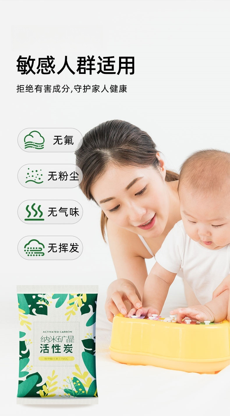 Car-Mounted Bamboo Charcoal Bag Activated Carbon for Car Odor Removal and Formaldehyde Removal, Specifically for New Cars, Odor Removal Carbon Bag Car Interior Supplies
