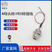 Nĸ�^�DIPEX�^�ȿ��쾀�D�Ӿ� U.FL�D�Ӿ�ipex�B�Ӿ��F؛���l���~