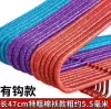 47cm extra thick [with hook]
