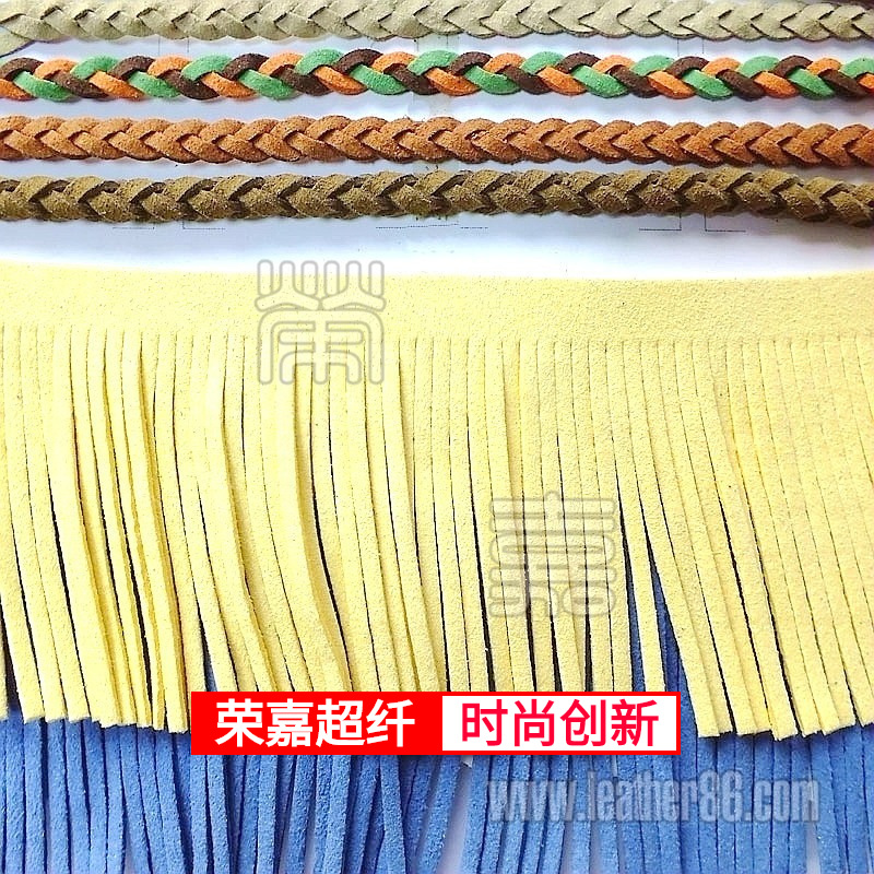 超纤韩国绒排须流苏 400色现货绒面超纤麂皮绒皮革吊穗流苏