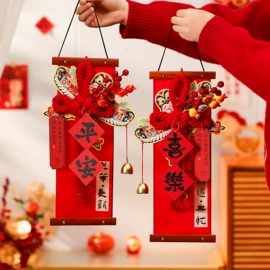 场地布置道具;喜字;节庆用品