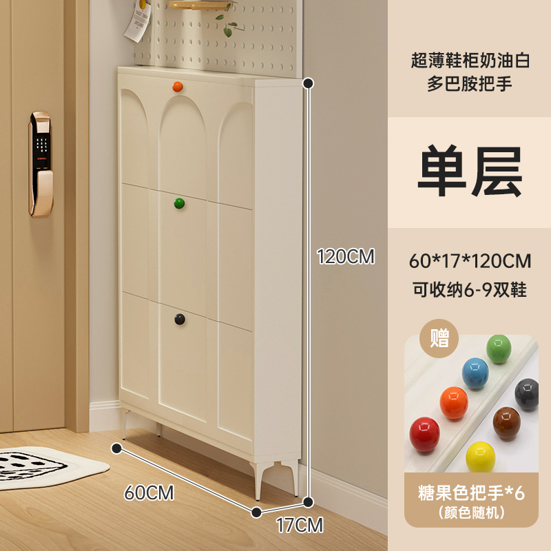 크림화이트 - 단층 17*60cm [도파민 손잡이 랜덤 발송]