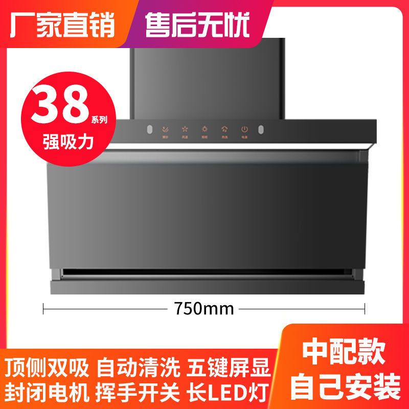 공동보증(직접 설치) - 중형 롱라이트 5버튼 75와이드 웨이브 스위치丨자동 청소